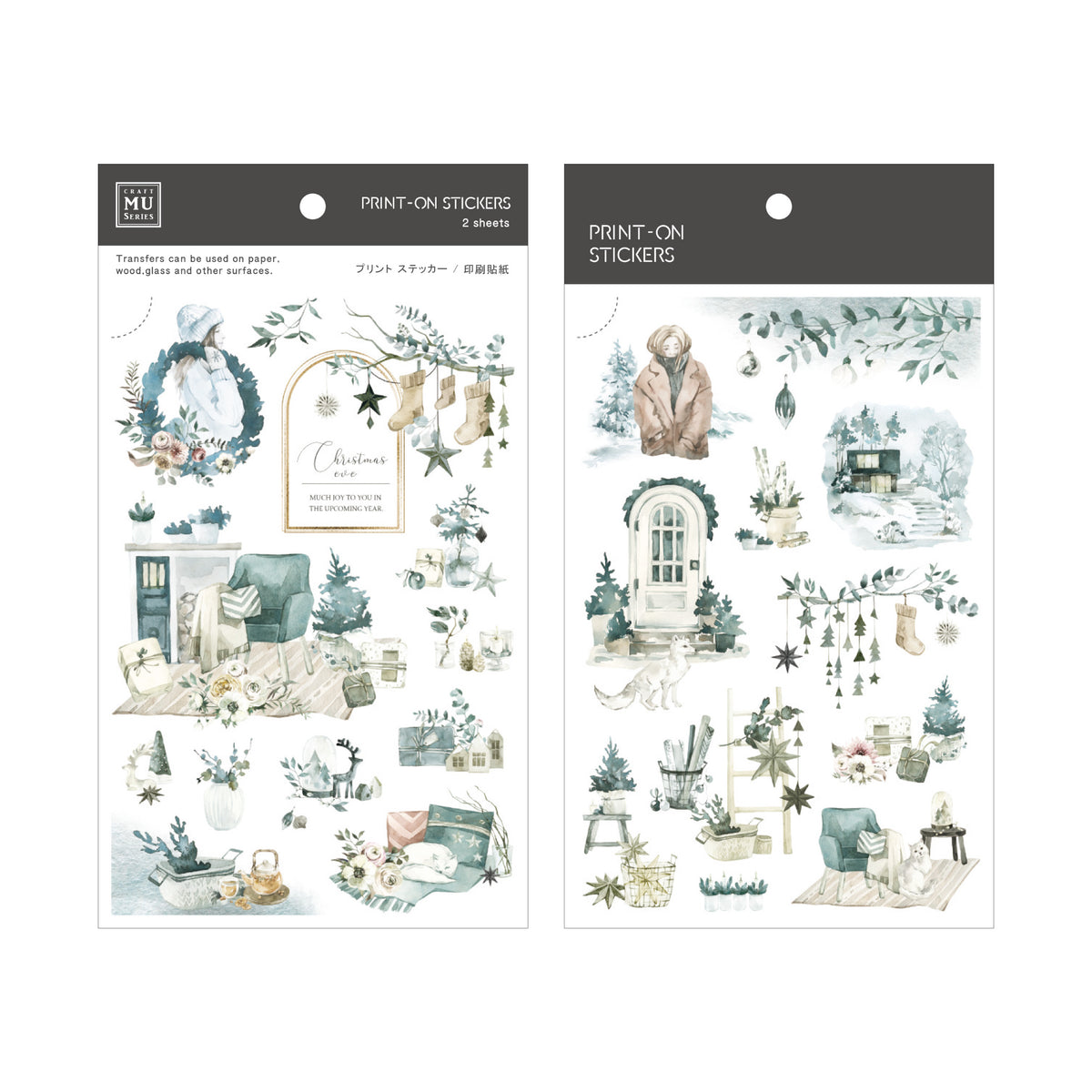 MU Lifestyle - Planner Sticker - Print On - #005X <Outgoing>