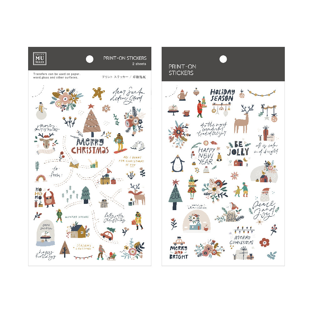 MU Lifestyle - Planner Sticker - Print On - #015X <Outgoing>