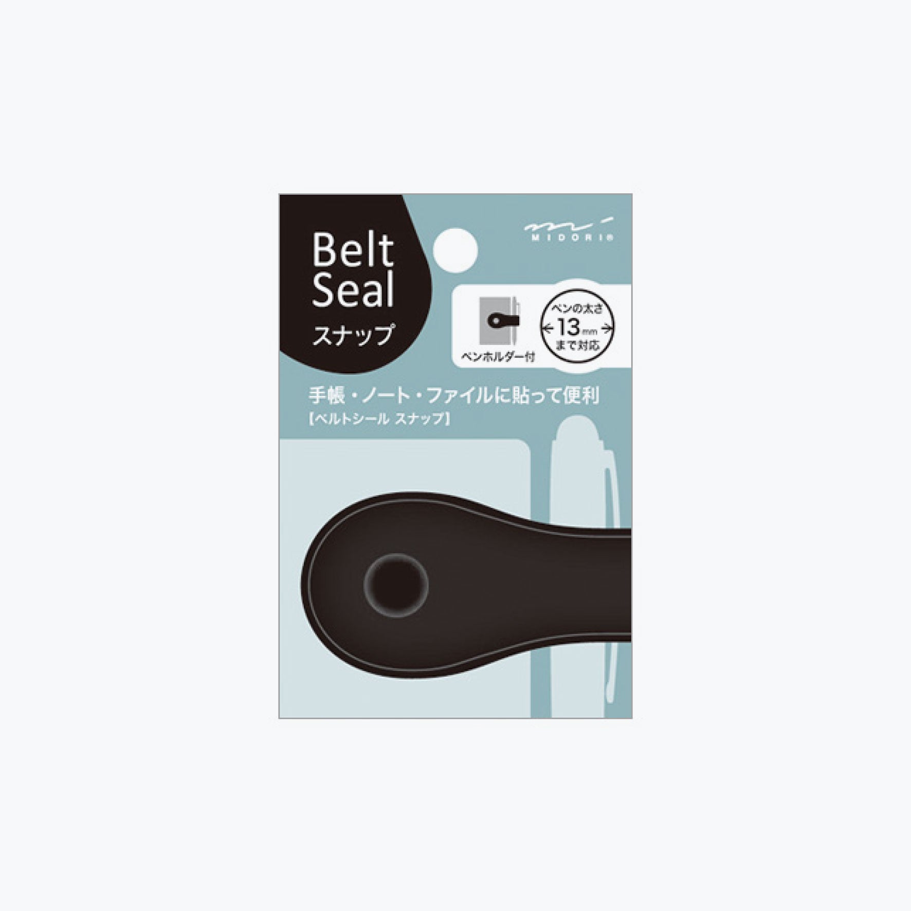 Midori belt seal pen loop in black