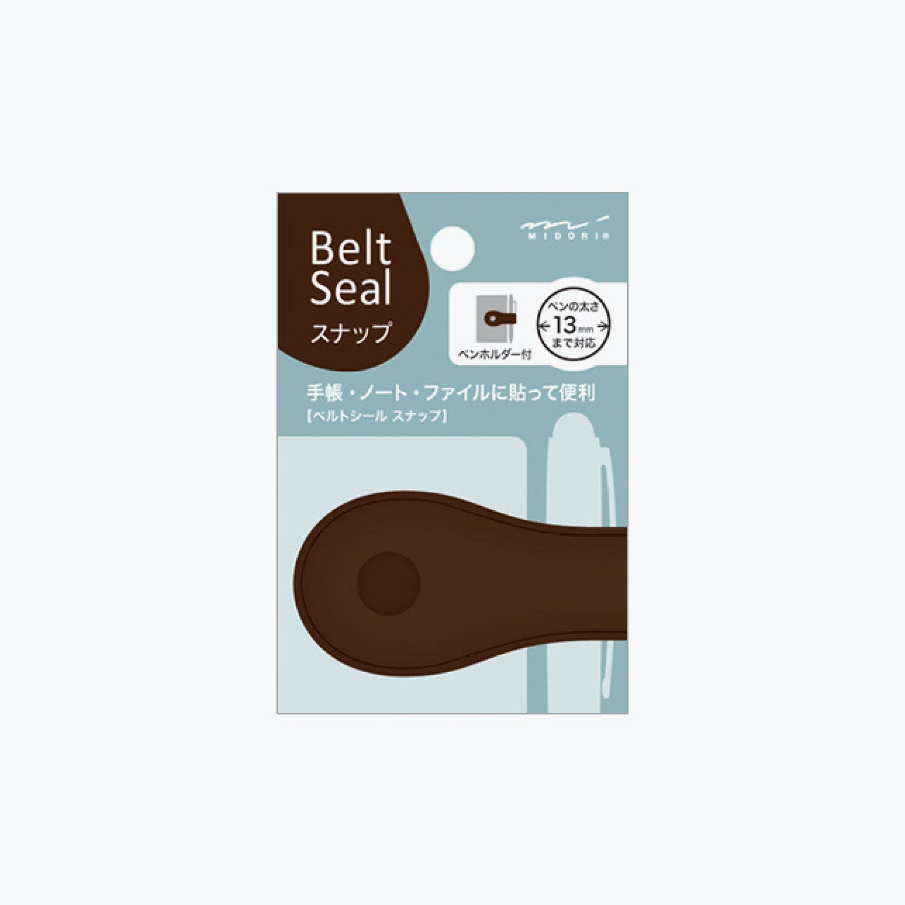 Midori Belt Seal pen loop in brown