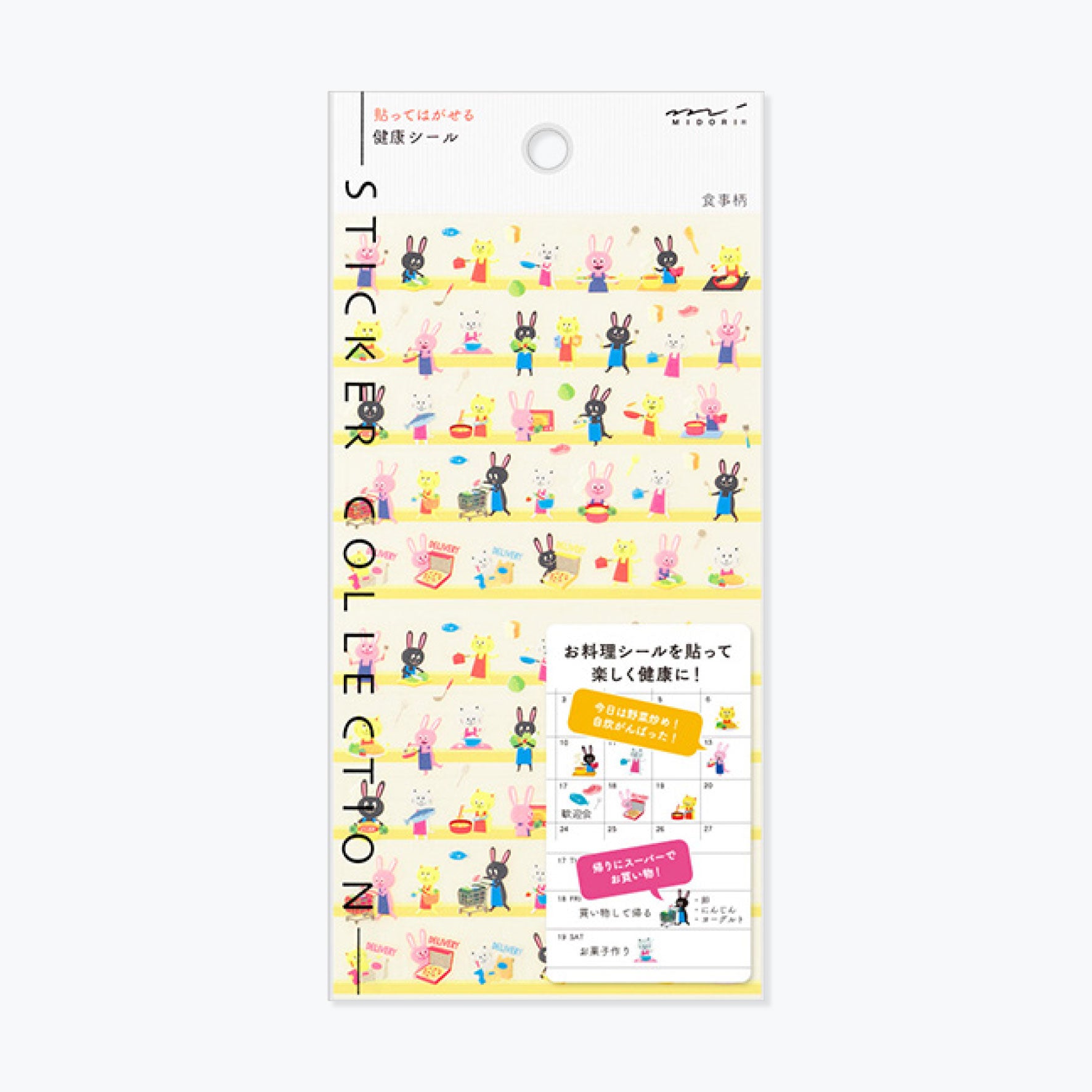 Sheet of Midori Seal Collection planner stickers featuring cute bunnies cooking food