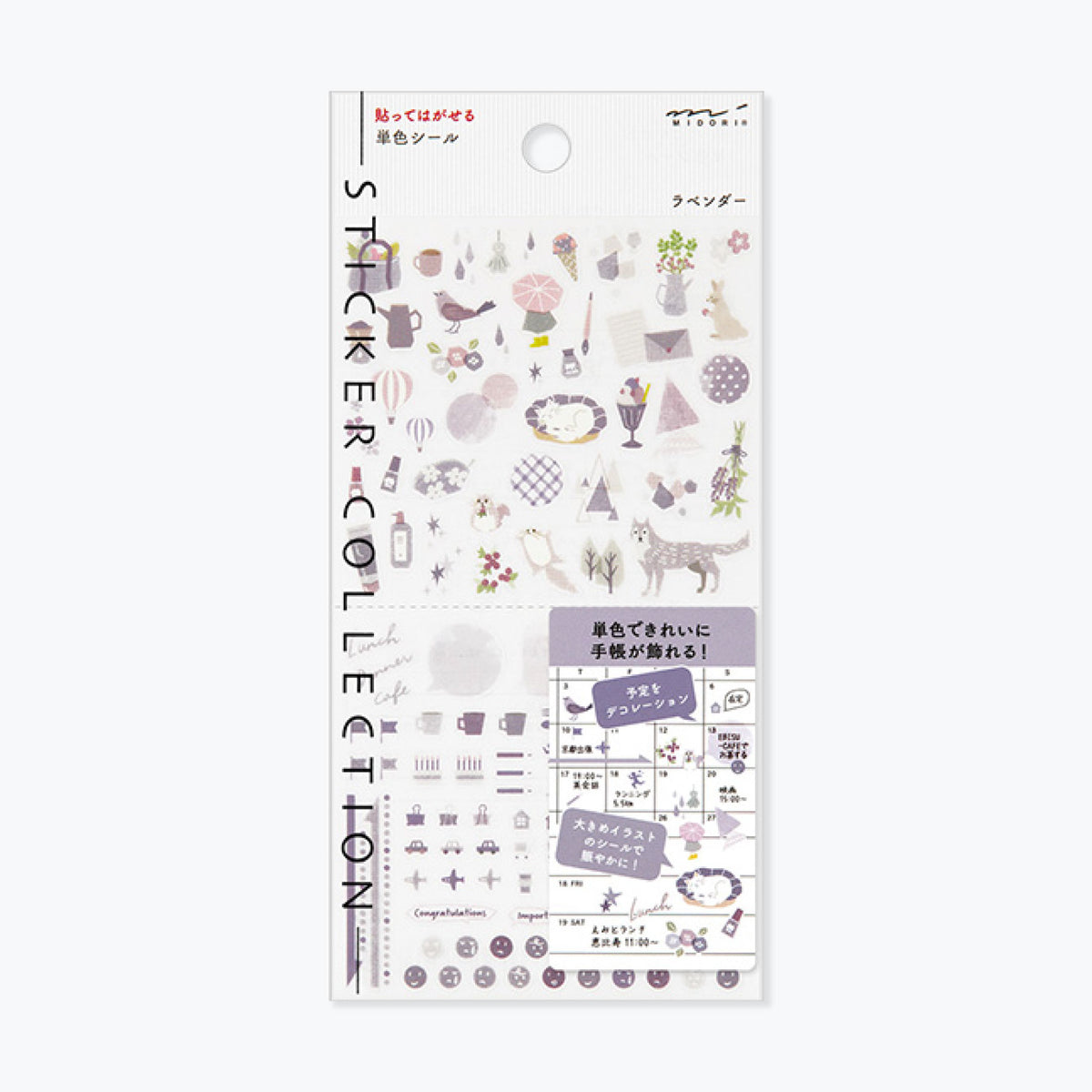 Sheet of Midori Seal Collection planner stickers featuring various motifs in lavander tones