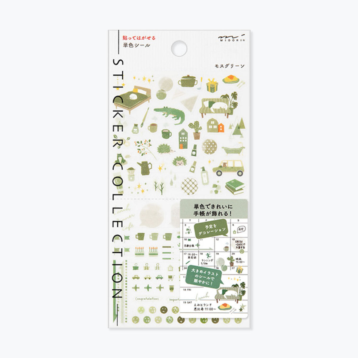 Sheet of Midori Seal Collection planner stickers featuring various motifs in moss green tones