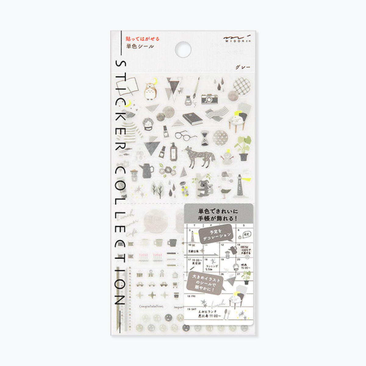 Sheet of Midori Seal Collection planner stickers featuring different motifs in grey tones