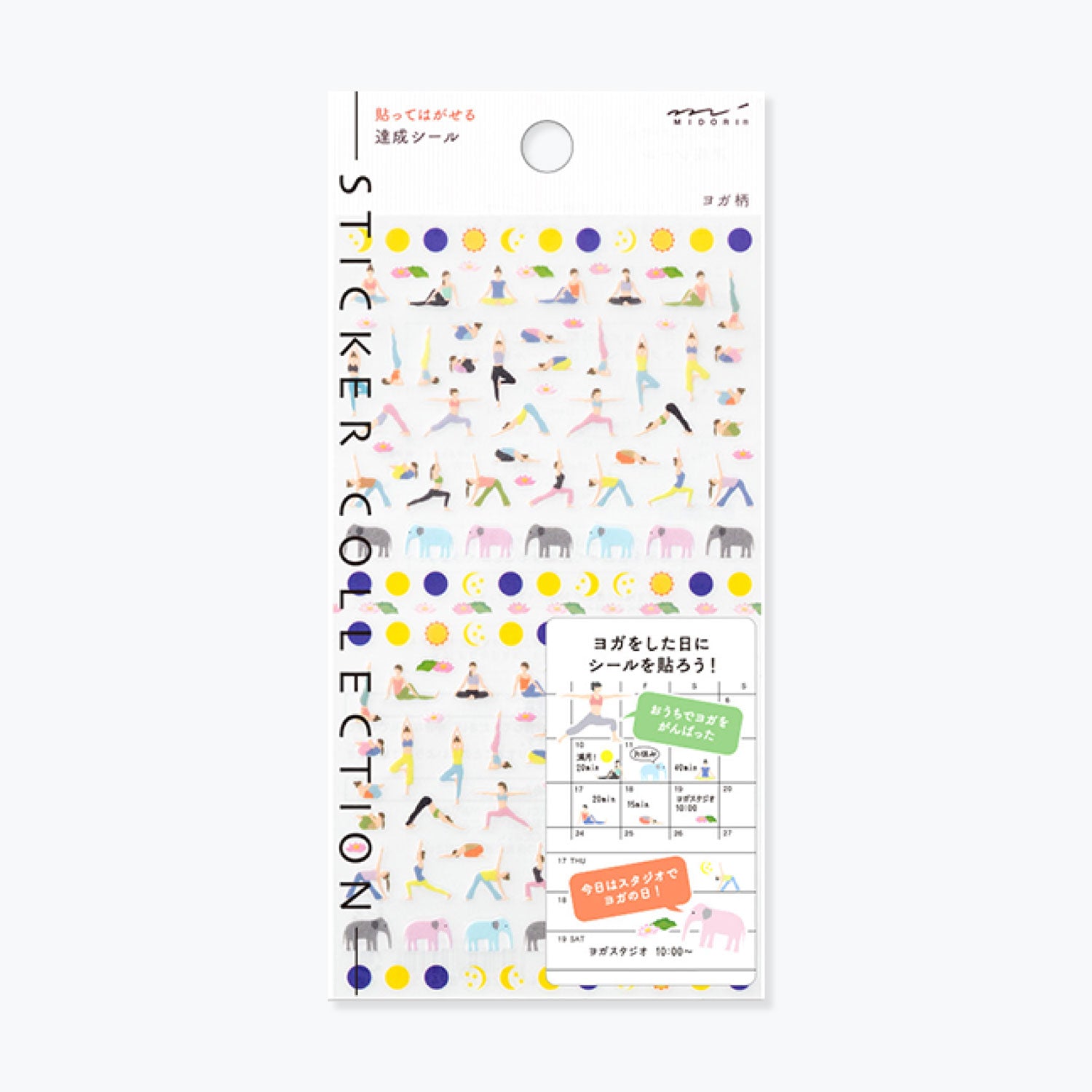 Sheet of Midori Seal Collection planner stickers featuring illustrations of yoga poses