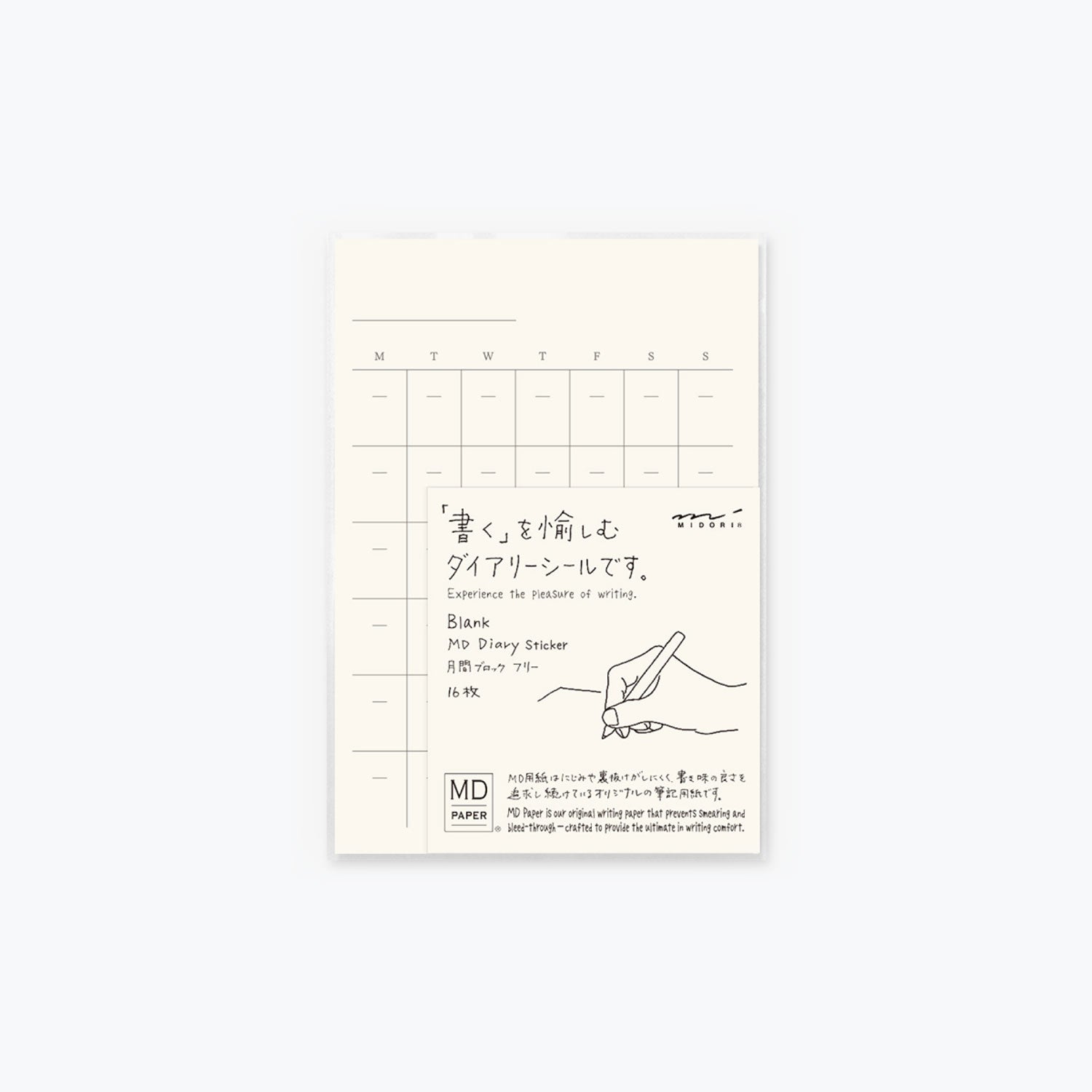 Midori undated diary calendar sticker