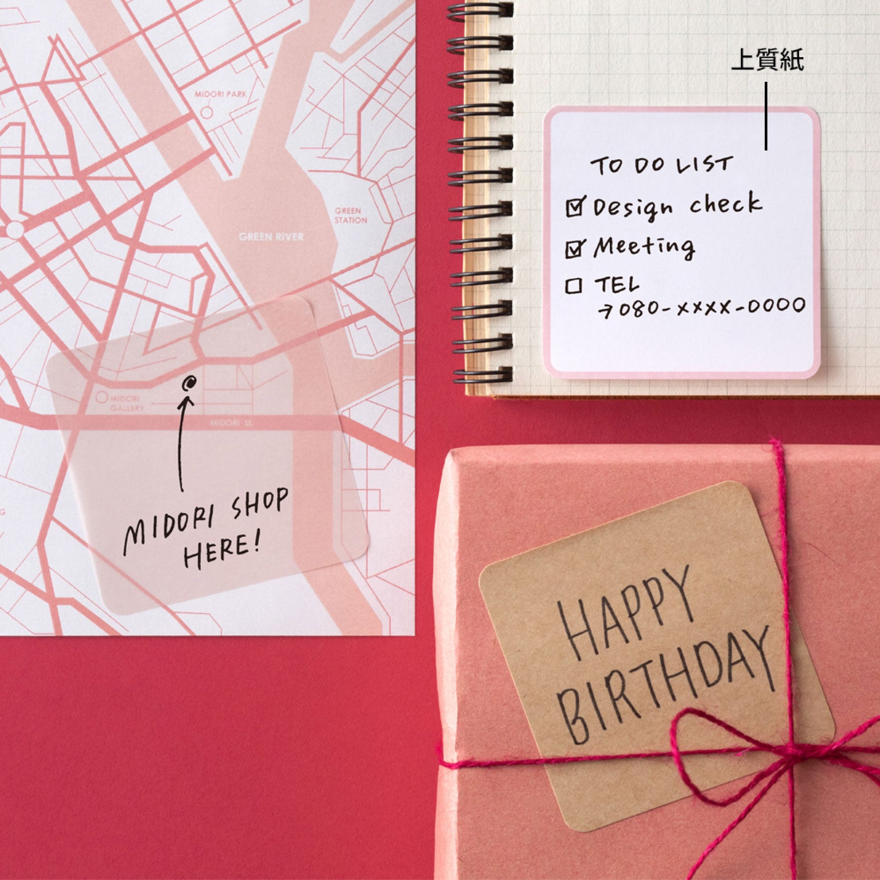 Midori - Notepad - Sticky Notes - Pink <Outgoing>