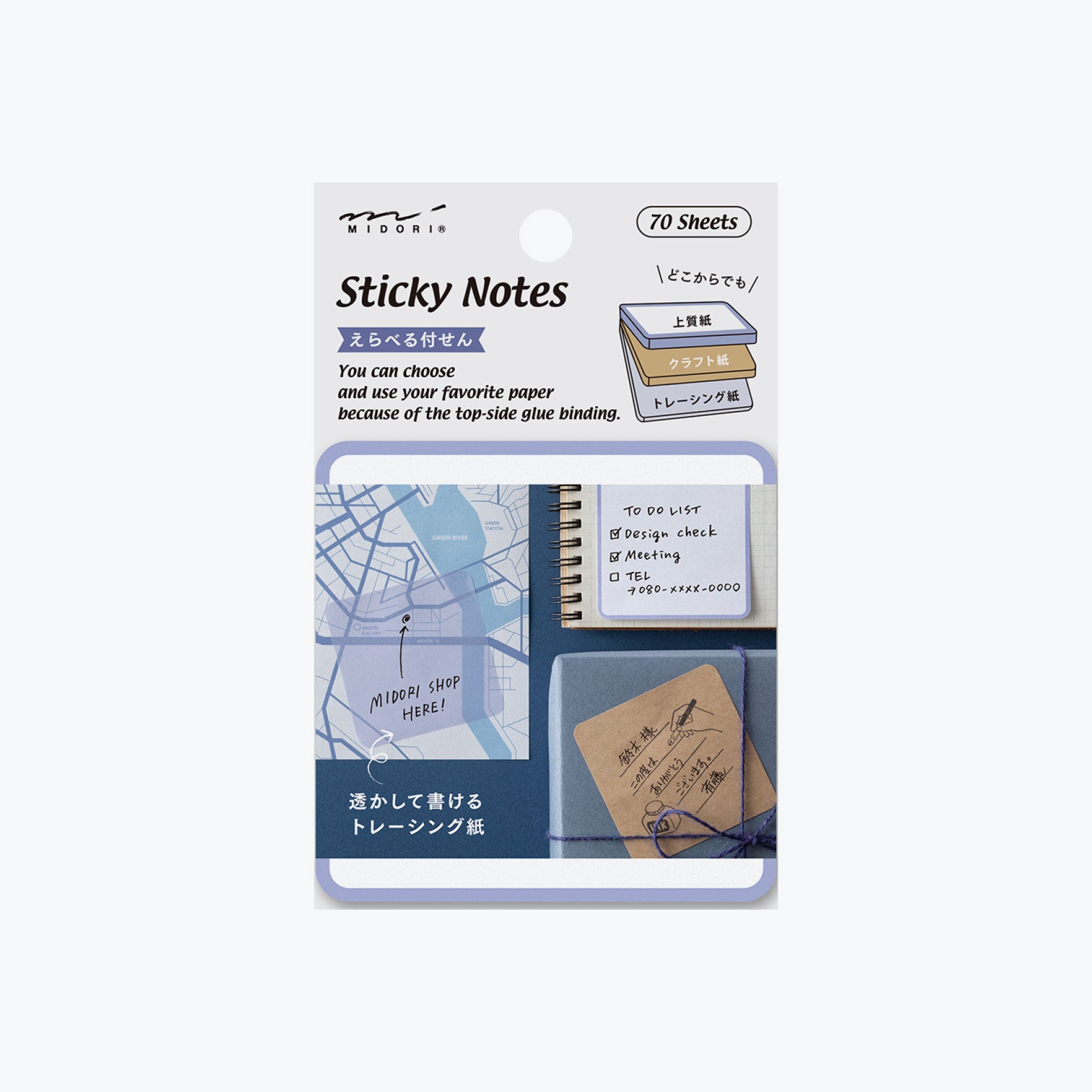 Midori - Notepad - Sticky Notes - Blue <Outgoing>