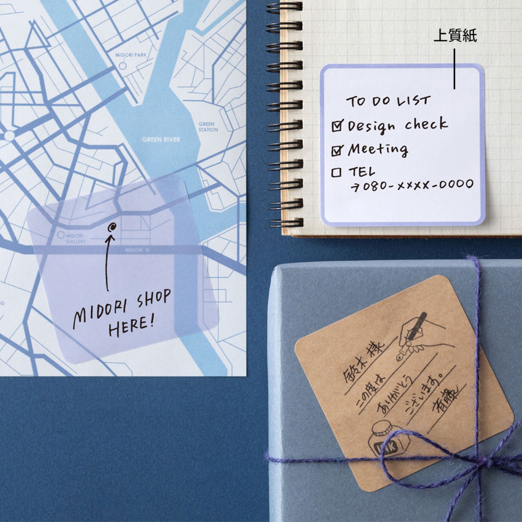Midori - Notepad - Sticky Notes - Blue <Outgoing>
