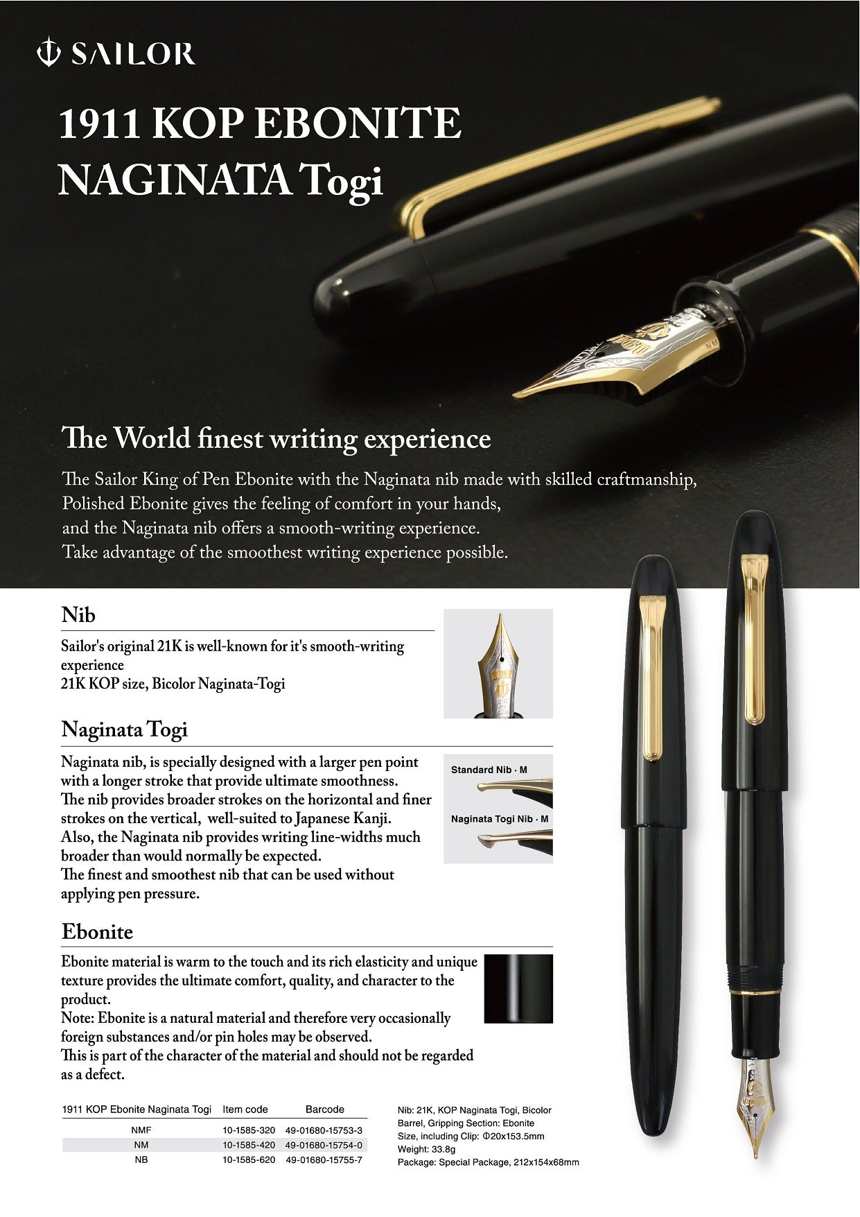 Sailor - Fountain Pen - 1911 King of Pens - Ebonite (Gold) - Naginata Togi