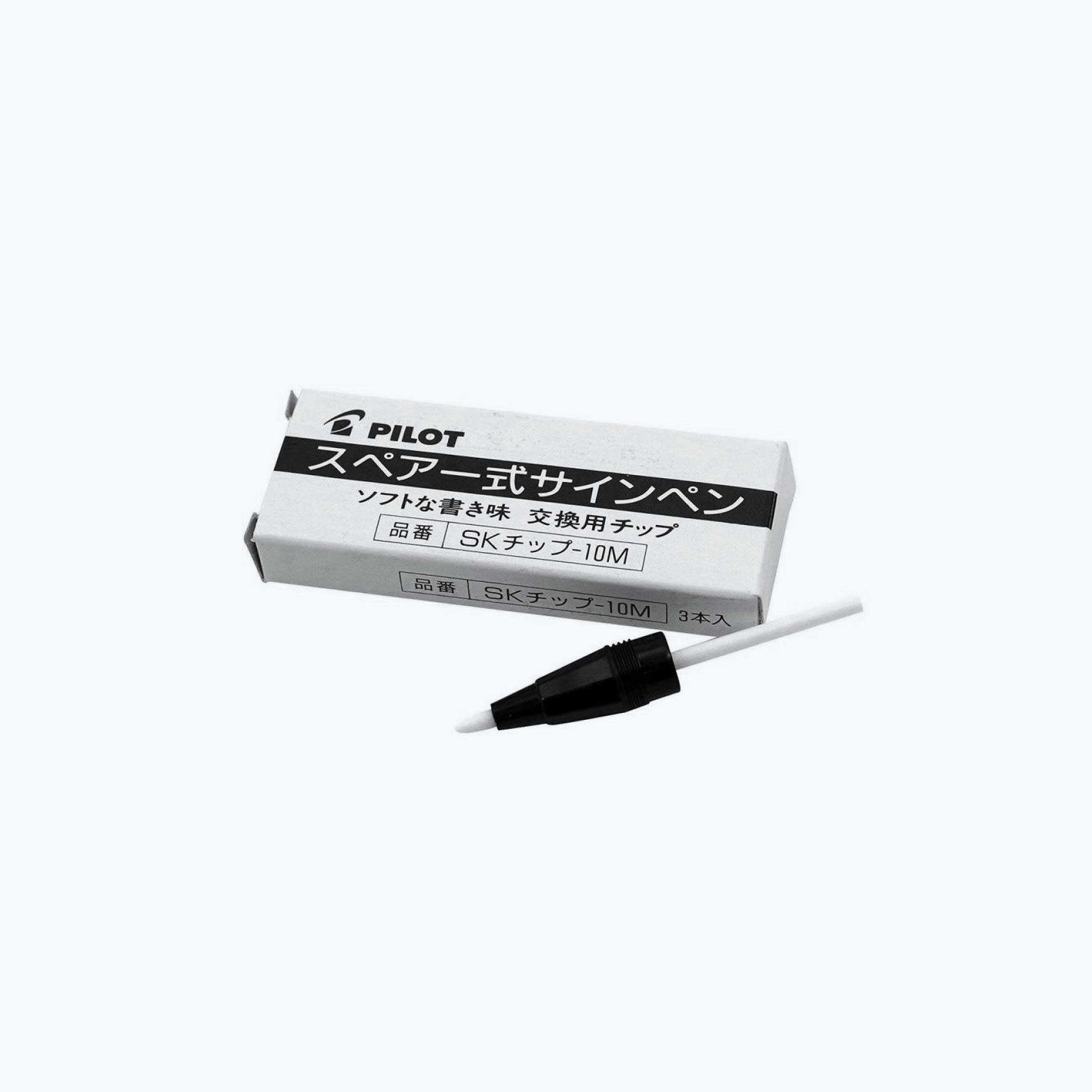 Pilot - Brush Pen Refill - Replacement Tips - Pack of 3