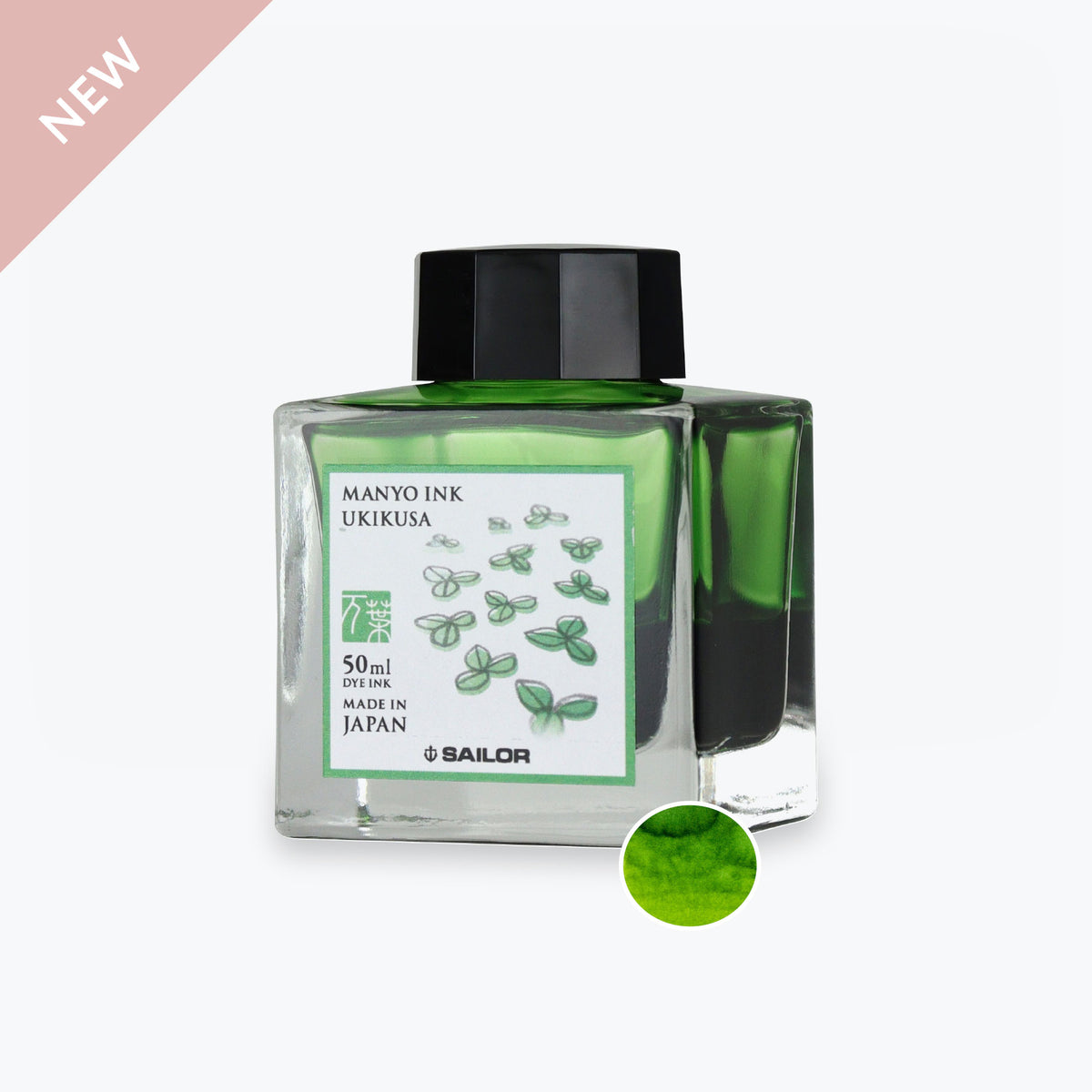 Sailor - Fountain Pen Ink - Manyo 2 - Ukikusa
