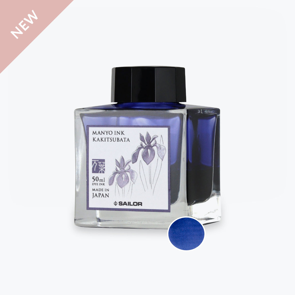 Sailor - Fountain Pen Ink - Manyo 2 - Kakitsubata