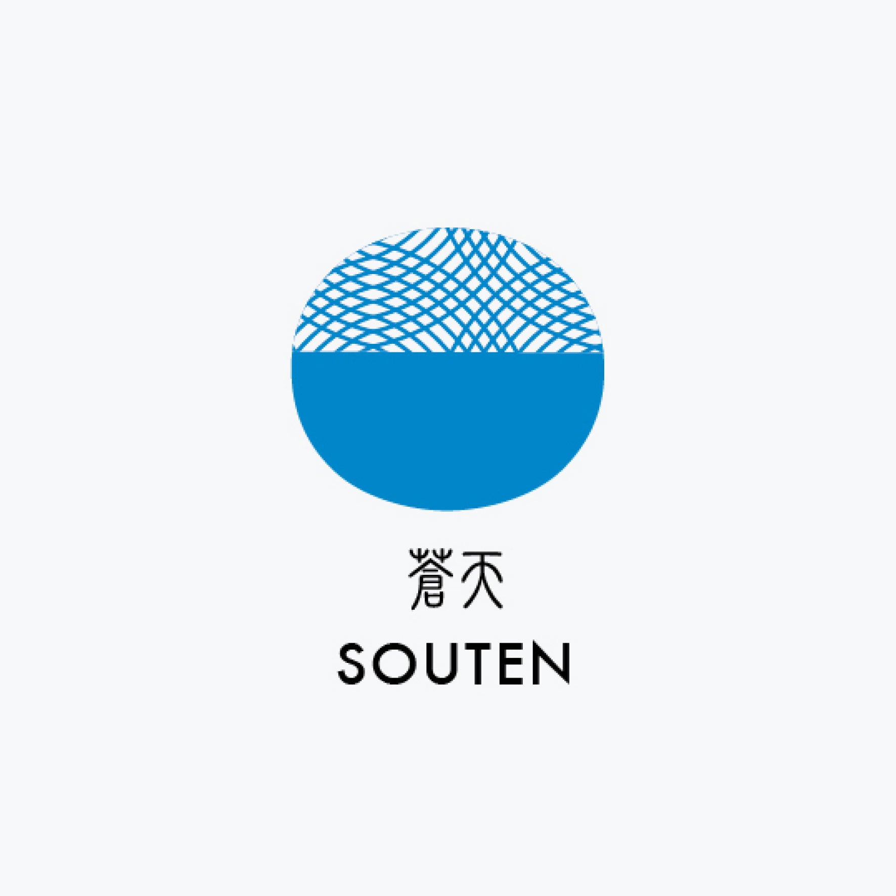 Sailor - Fountain Pen Ink - Cartridges - Shikiori - Souten
