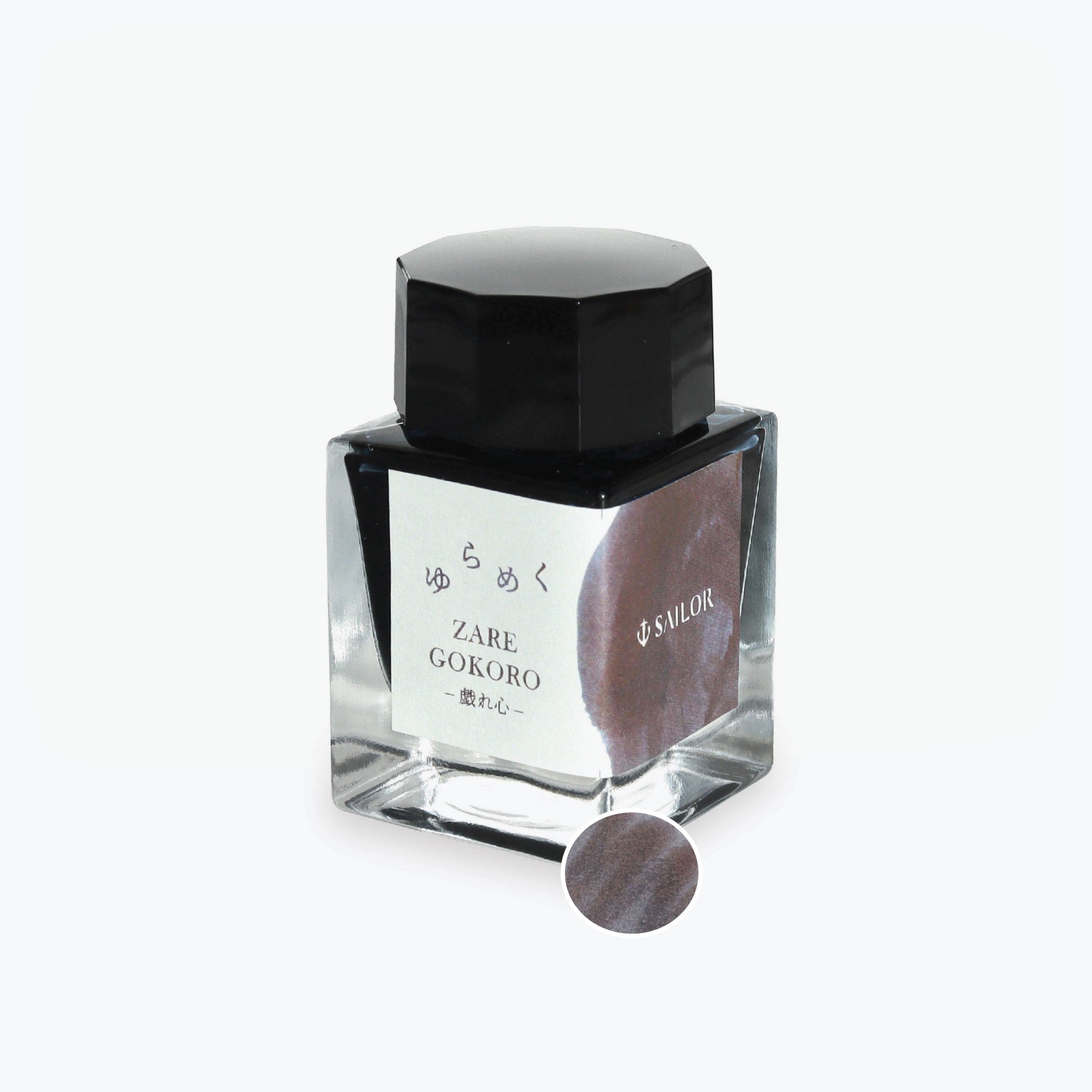 Sailor - Fountain Pen Ink - Yurameku 2 - Zaregokoro