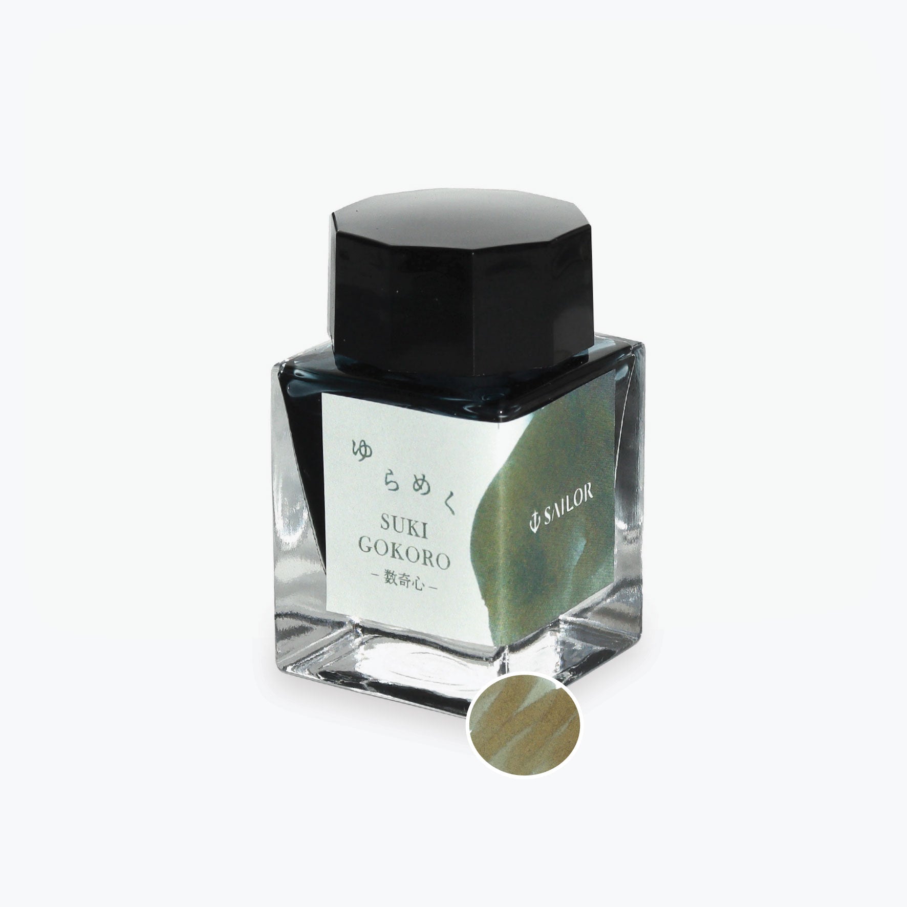 Sailor - Fountain Pen Ink - Yurameku 2 - Sukigokoro