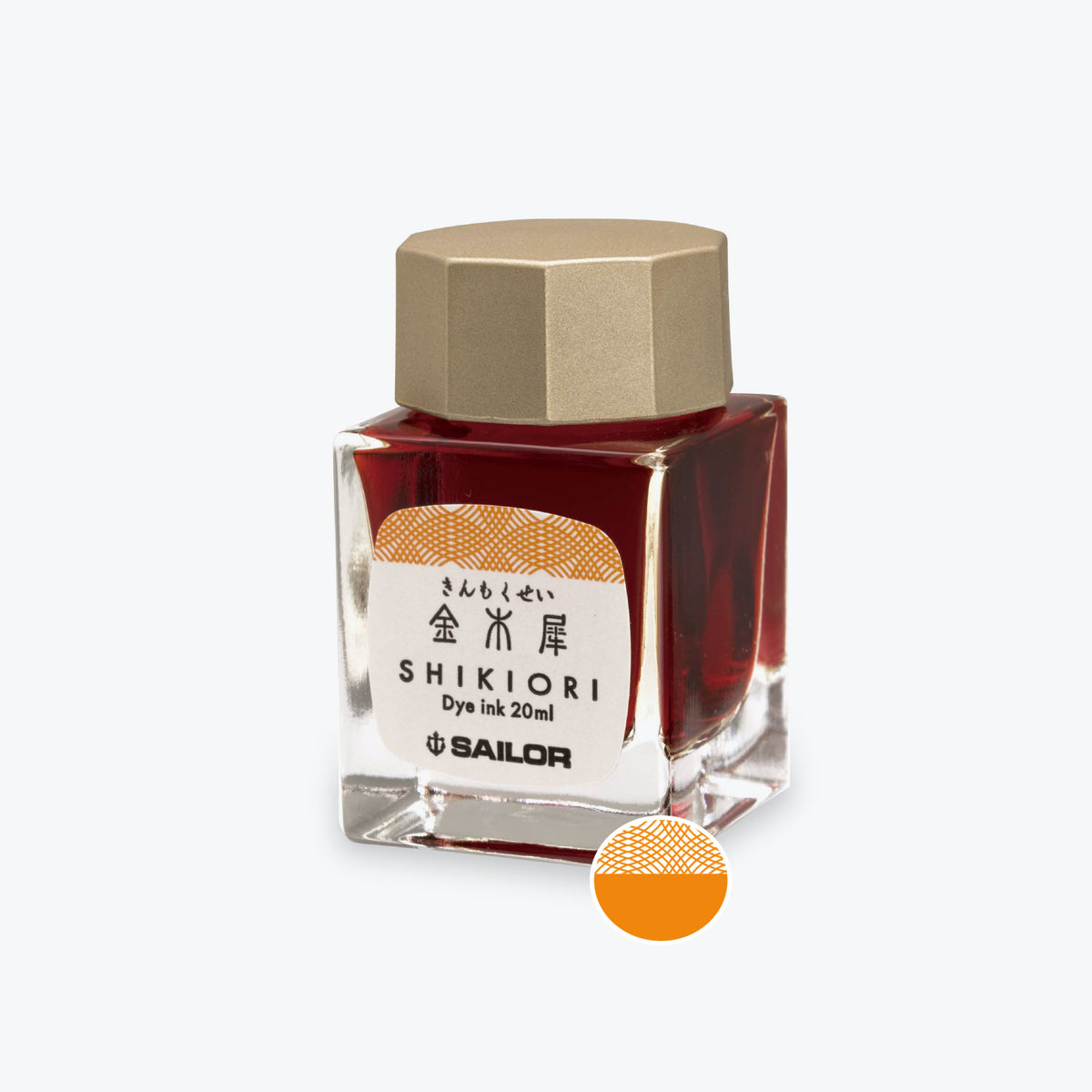 Sailor Shikiori Kin Mokusei orange fountain pen ink in a glass bottle