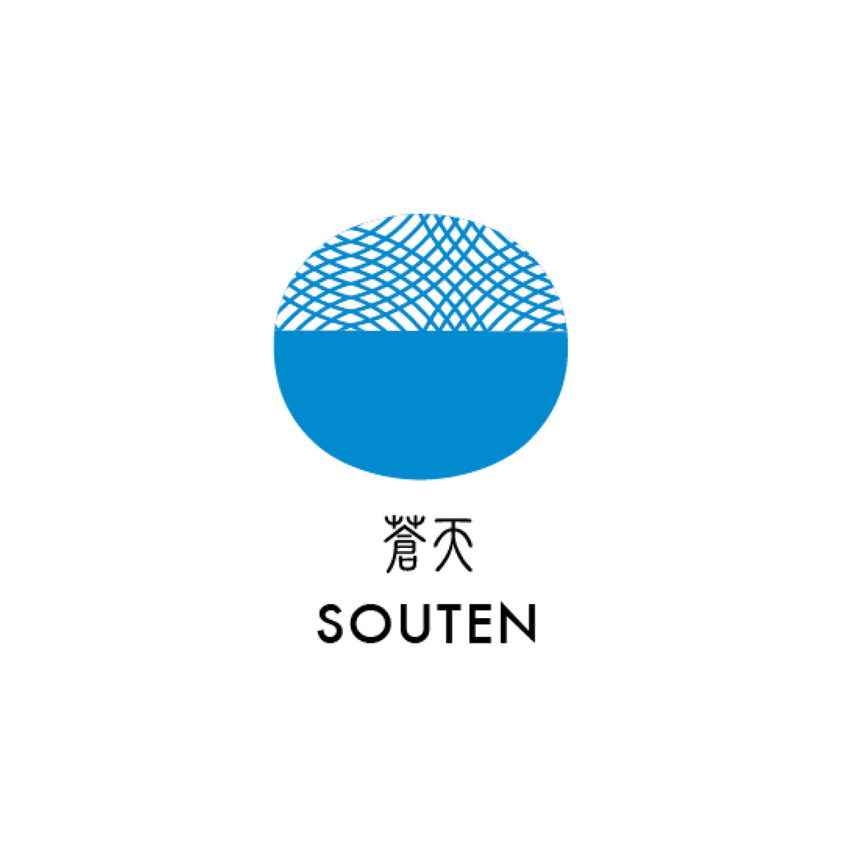 Sailor - Fountain Pen Ink - Shikiori - Souten