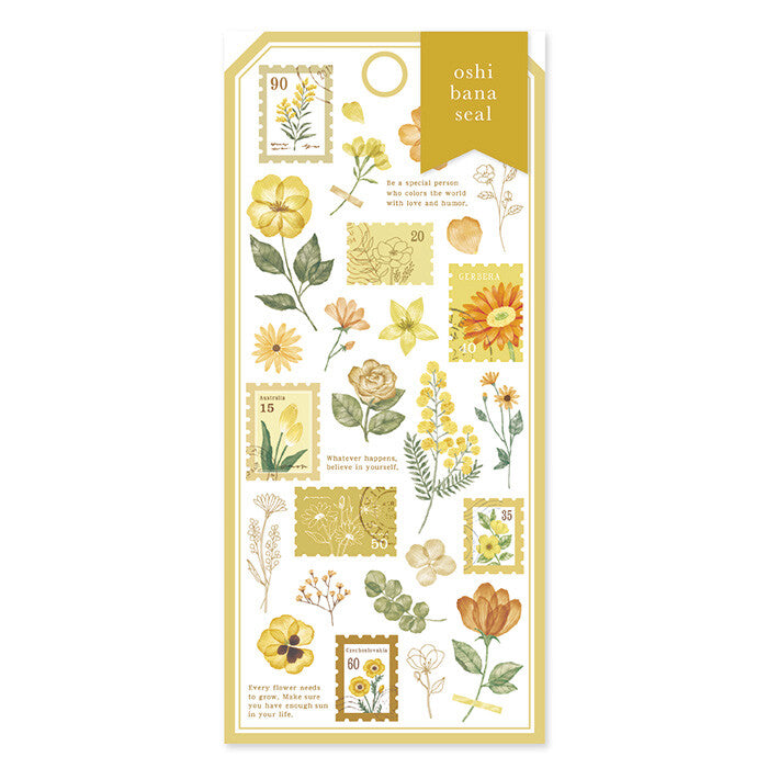 Mind Wave - Planner Sticker - Mustard <Outgoing>