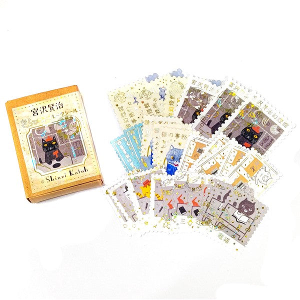 Seal-do - Planner Sticker - Flake Seal - Cat Office