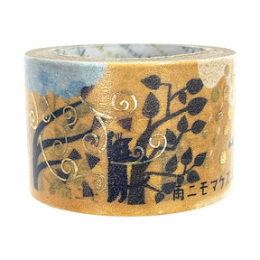Seal-do - Washi Tape - Shinzi Katoh - Rain ni mo Makezu II
