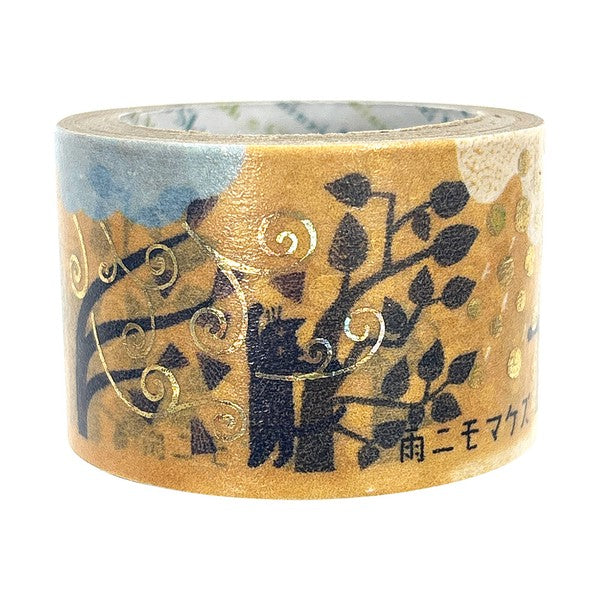 Seal-do - Washi Tape - Shinzi Katoh - Rain ni mo Makezu II