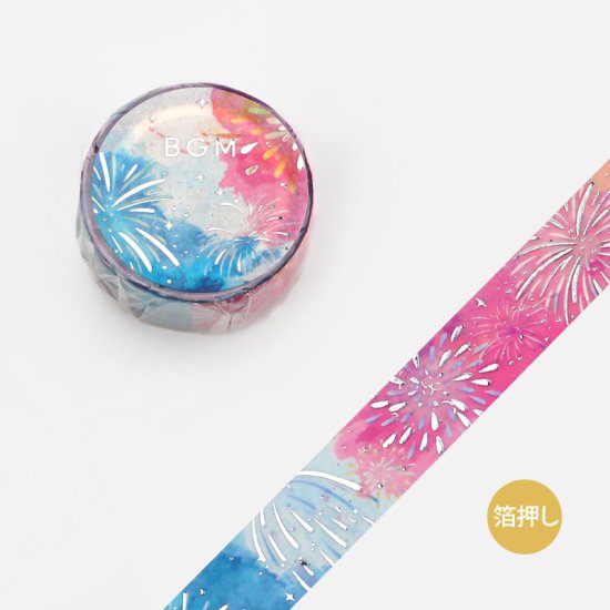 BGM - Washi Tape - Fireworks