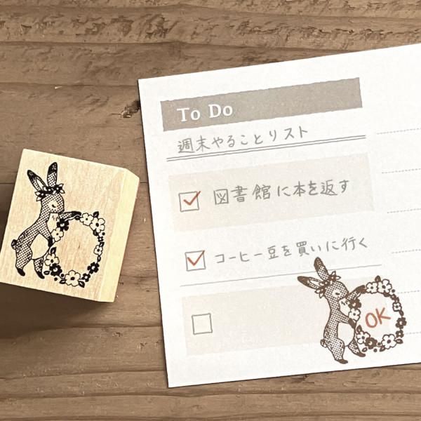 NB Japan -Stamp - Ressa - Rabbit With Flowers