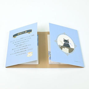 NB Japan - Sticky Notes - Ressa - Night Cat