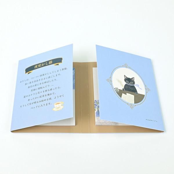 NB Japan - Sticky Notes - Ressa - Night Cat