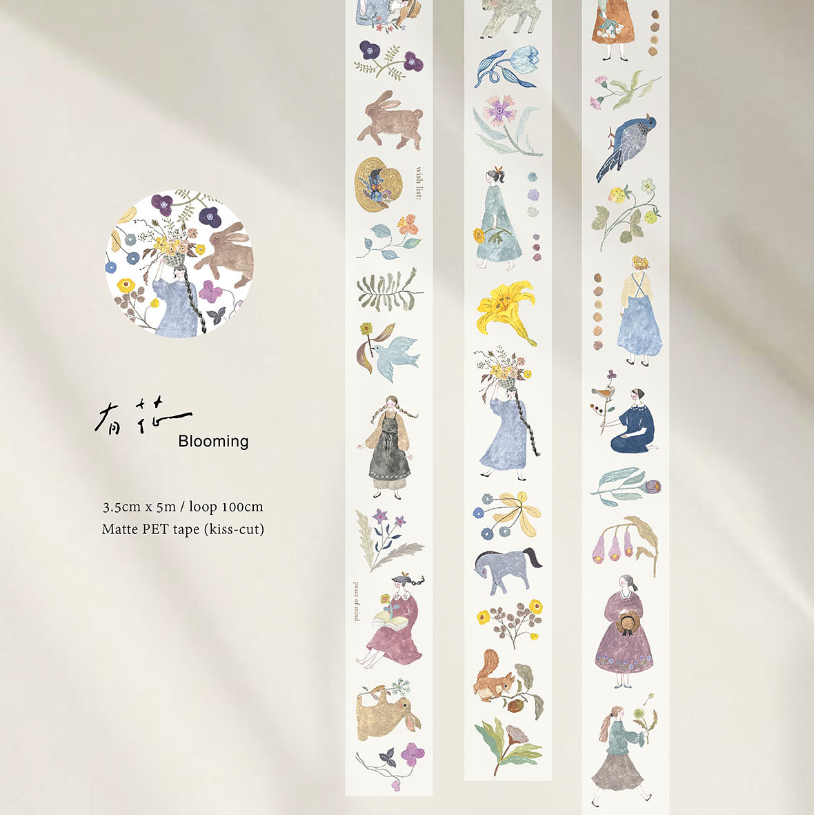Pion - Washi Tape - Blooming (PET)