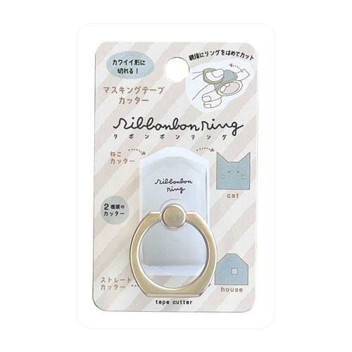Kutsuwa - Stamp - Tape Cutter - Cat