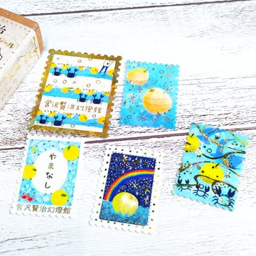 Seal-do - Planner Sticker - Flake Seal - Song Of The Stars