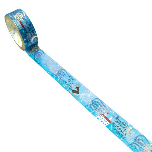 Seal-do - Washi Tape - Shinzi Katoh - Matasaburo II