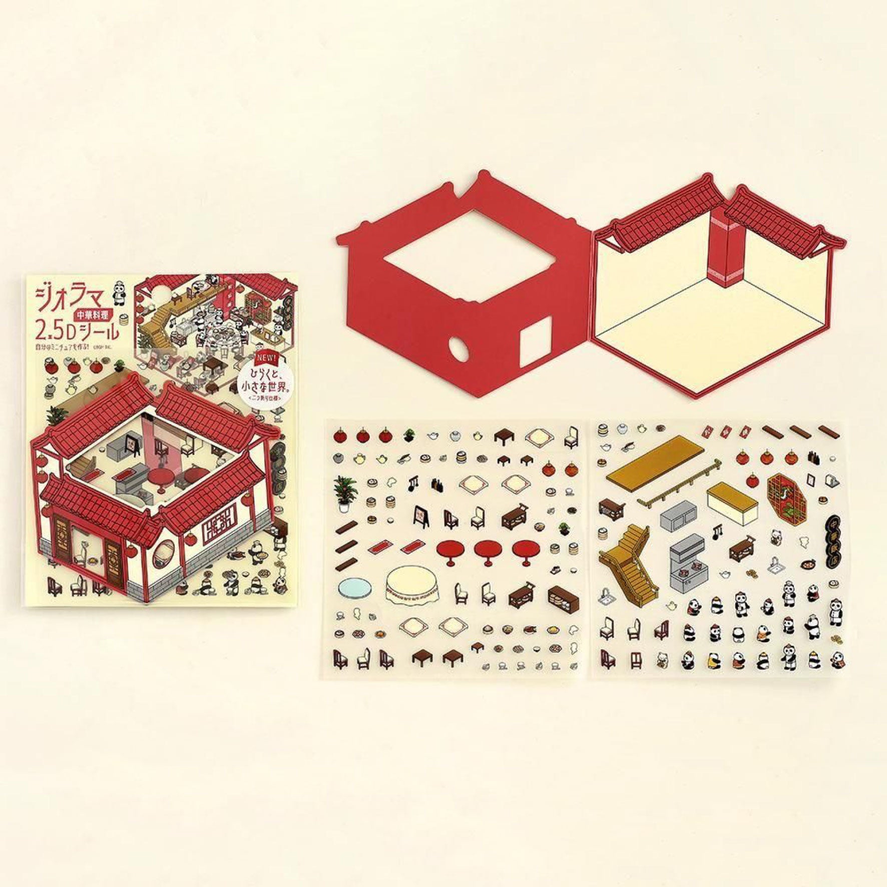 BGM - Planner Sticker - 2.5D Stickers - Vol. 3 - Pandas