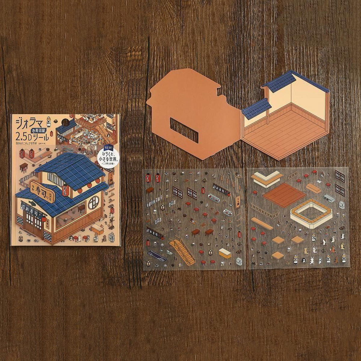 BGM - Planner Sticker - 2.5D Stickers - Vol. 3 - Sushi