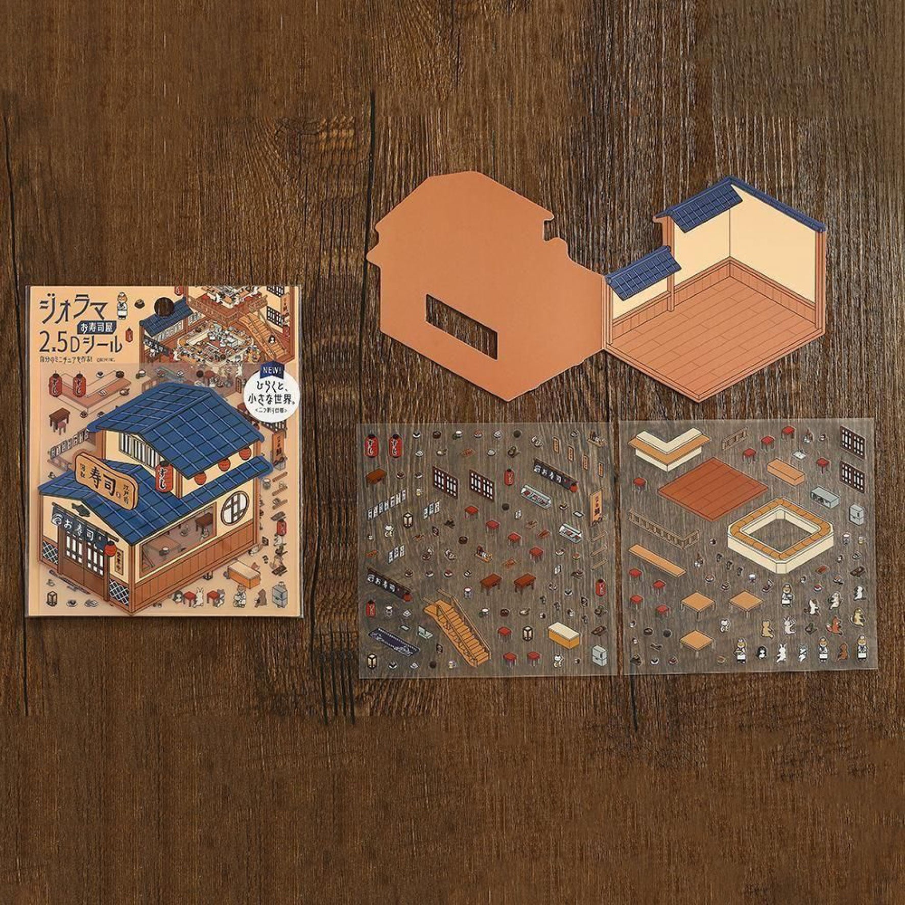 BGM - Planner Sticker - 2.5D Stickers - Vol. 3 - Sushi