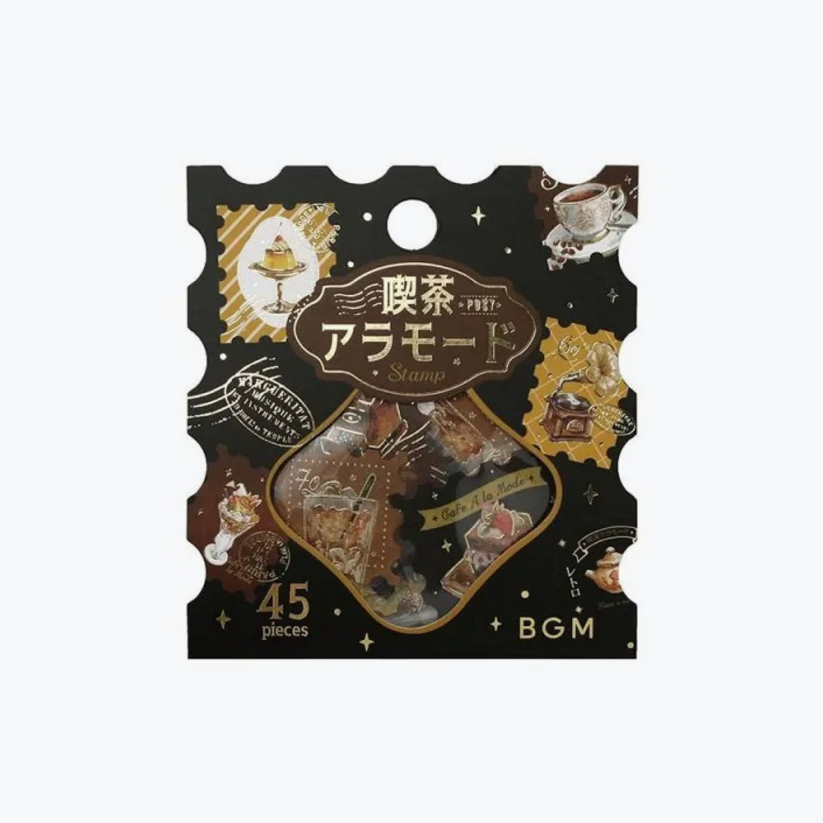 BGM - Planner Sticker - Flake Seal - Cafe A la Mode - Brown