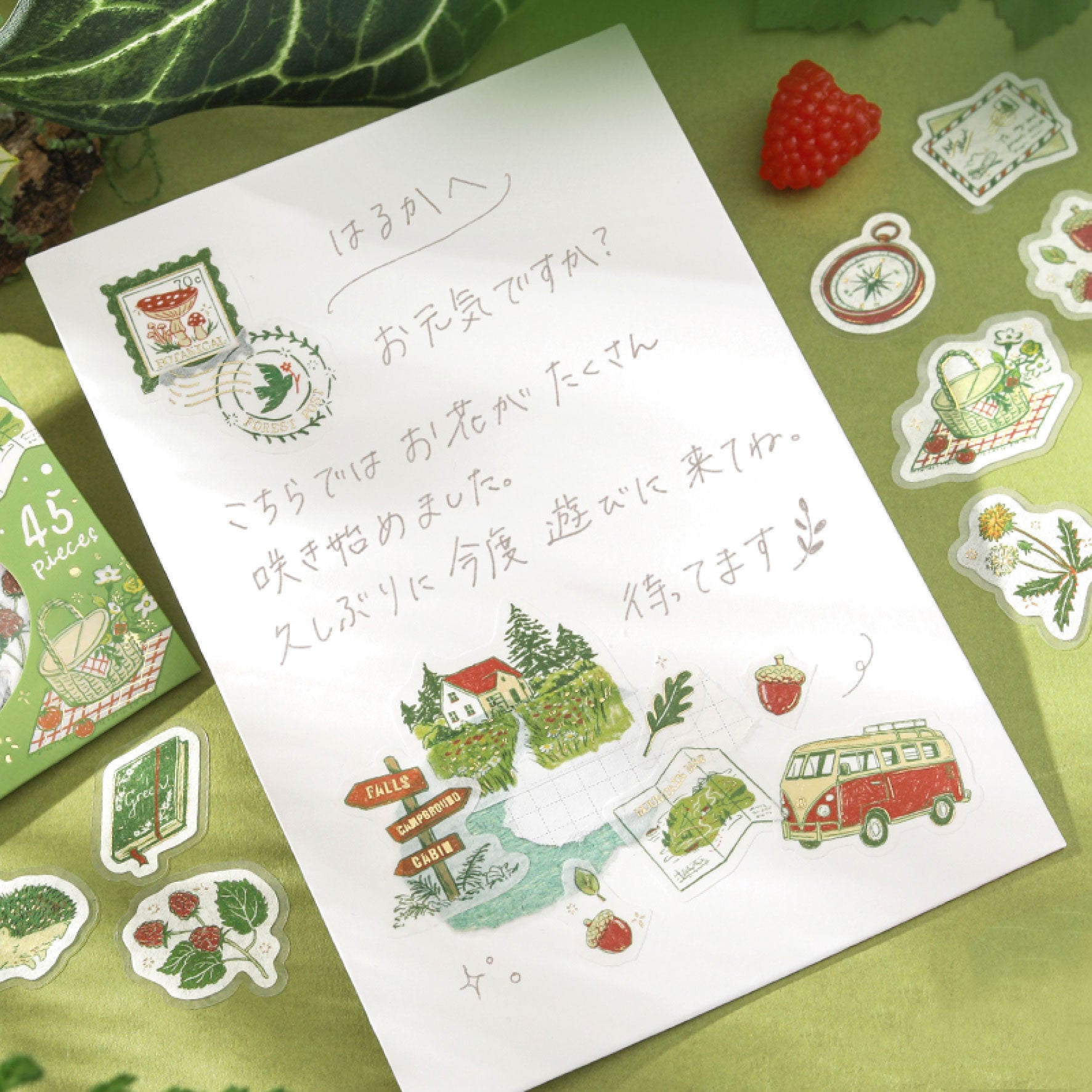 BGM - Planner Sticker - Flake Seal - Journey - To the Forest