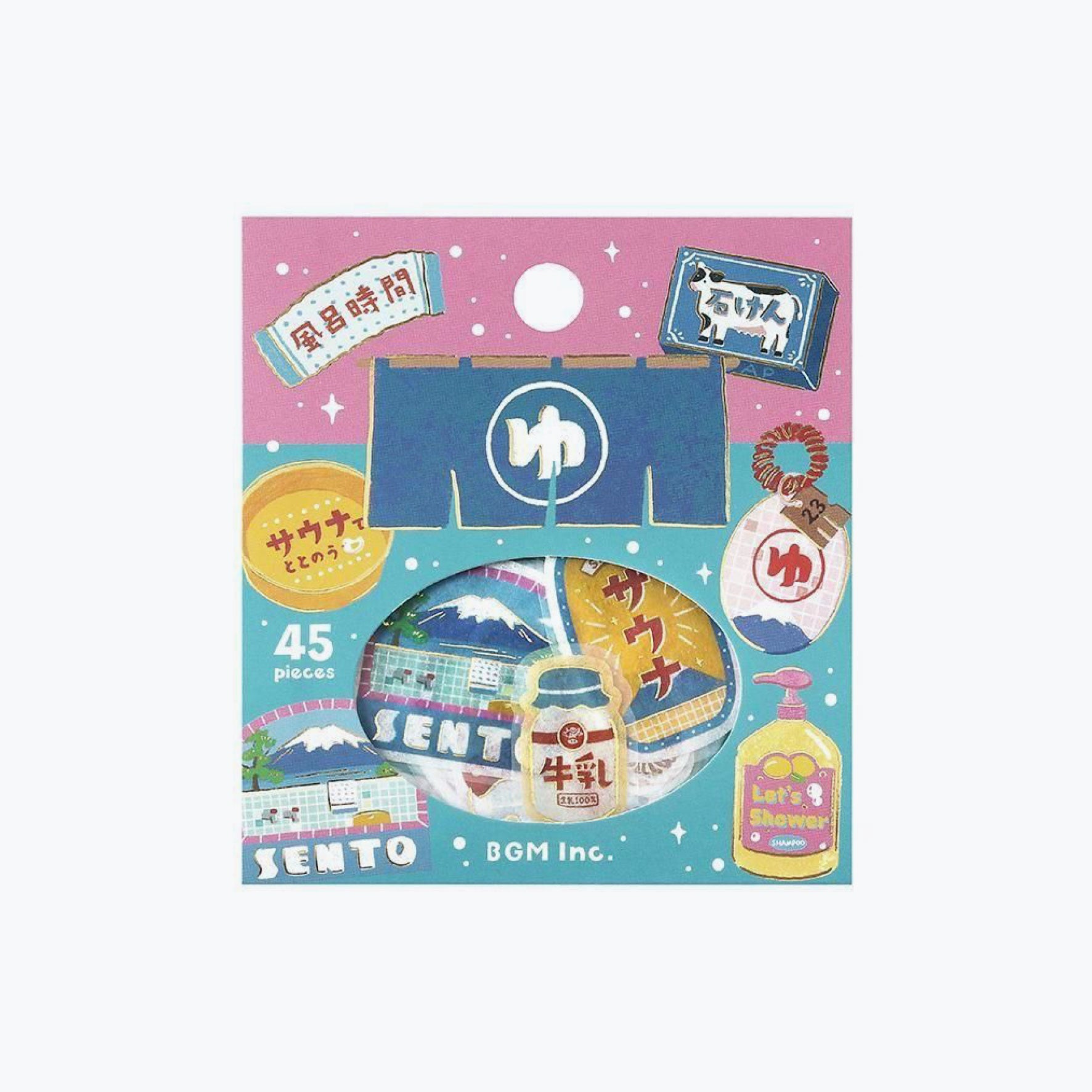 BGM - Planner Sticker - Flake Seal - Retro Stroll - Baths