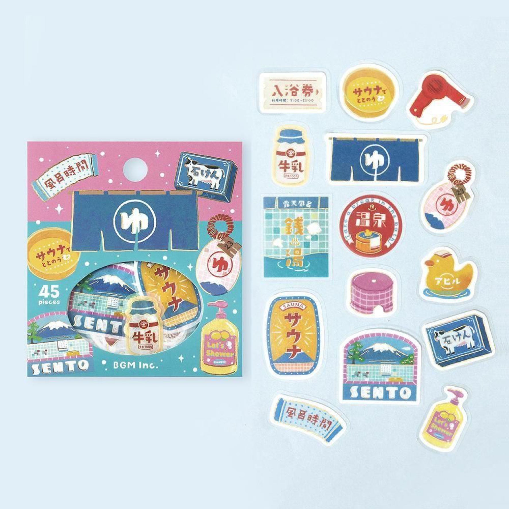 BGM - Planner Sticker - Flake Seal - Retro Stroll - Baths