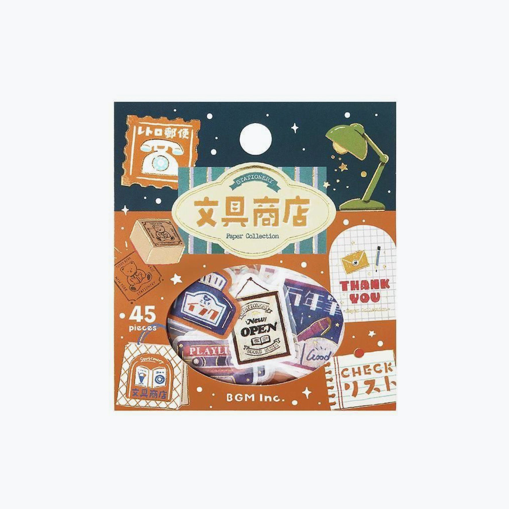 BGM - Planner Sticker - Flake Seal - Retro Stroll - Stationery Shop