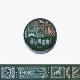 BGM - Washi Tape - Grimoire - Spirit