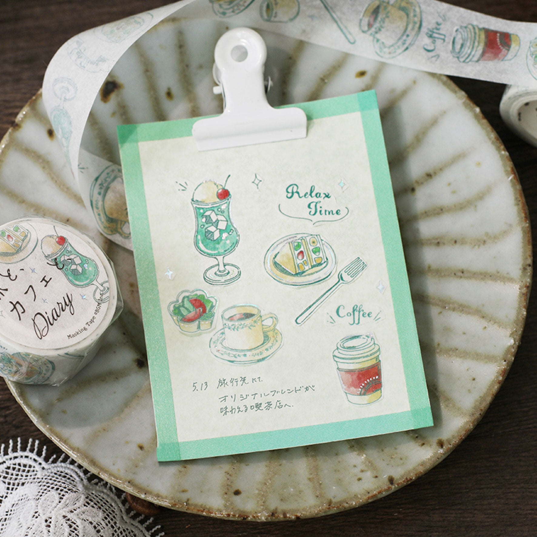 BGM - Washi Tape - Travel Cafe - Mint <Outgoing>