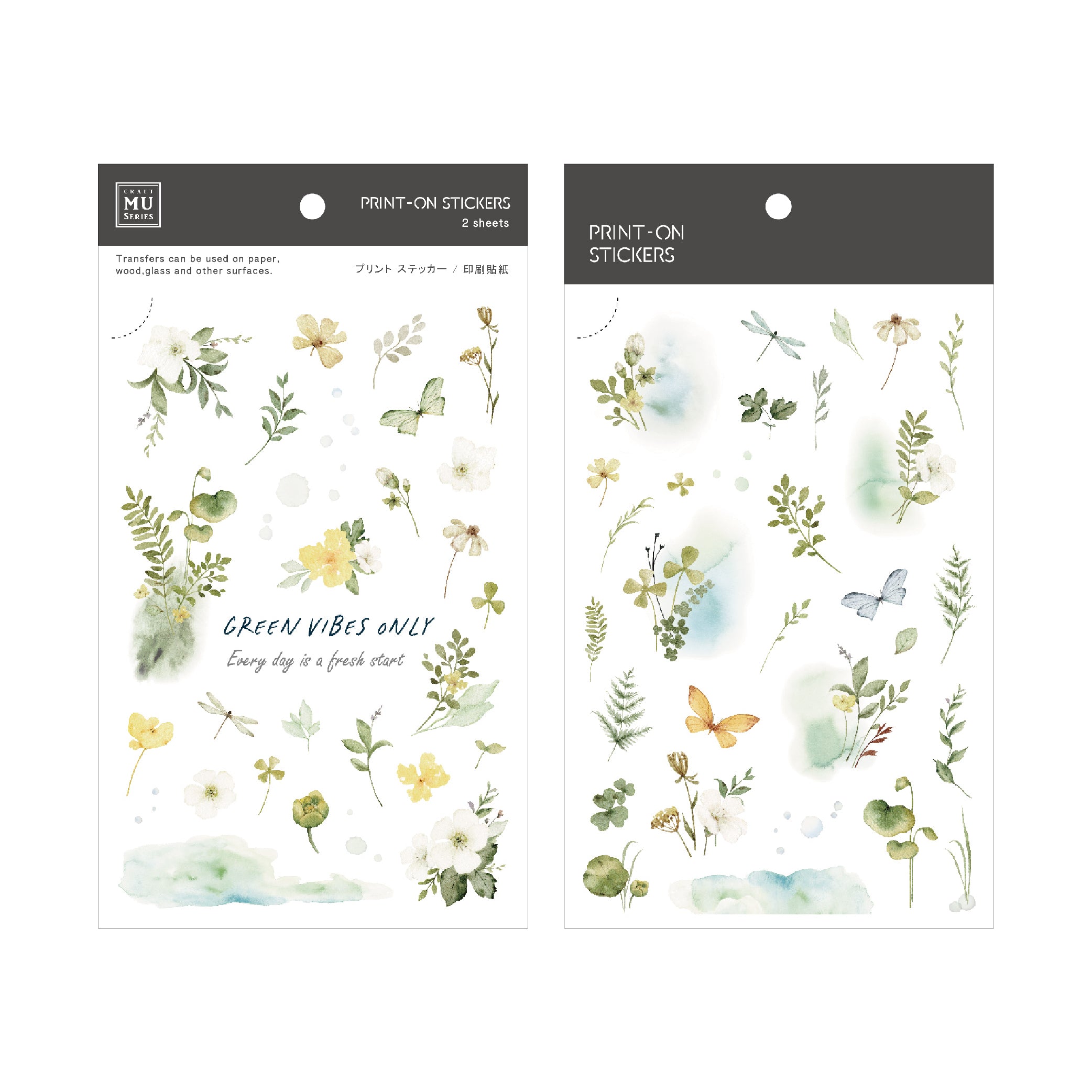 MU Lifestyle - Planner Sticker - Print On - #248