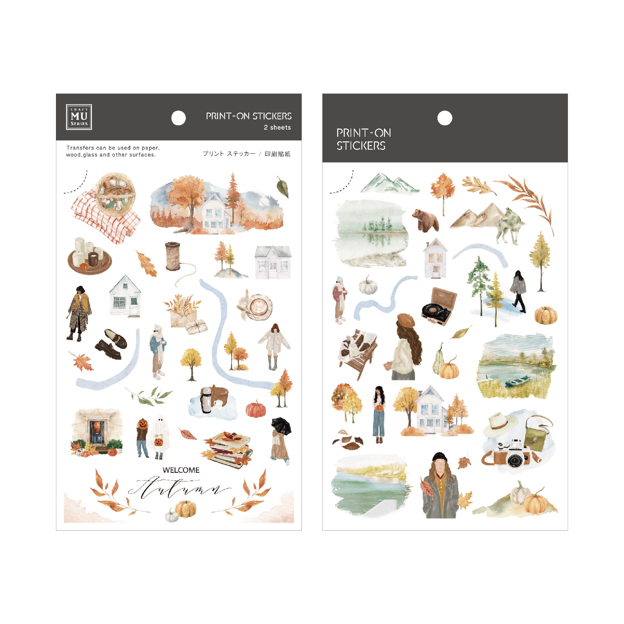 MU Lifestyle - Planner Sticker - Print On - #255