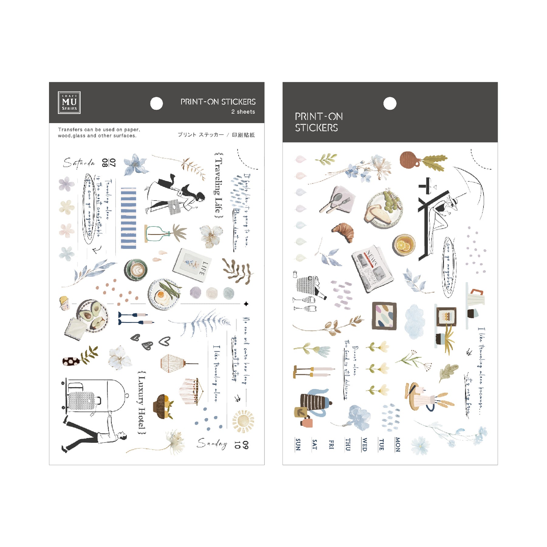 MU Lifestyle - Planner Sticker - Print On - #256