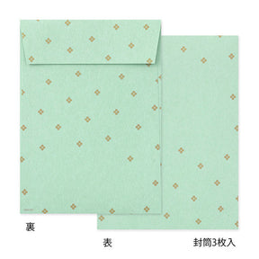 Midori - Letter Set - Cat