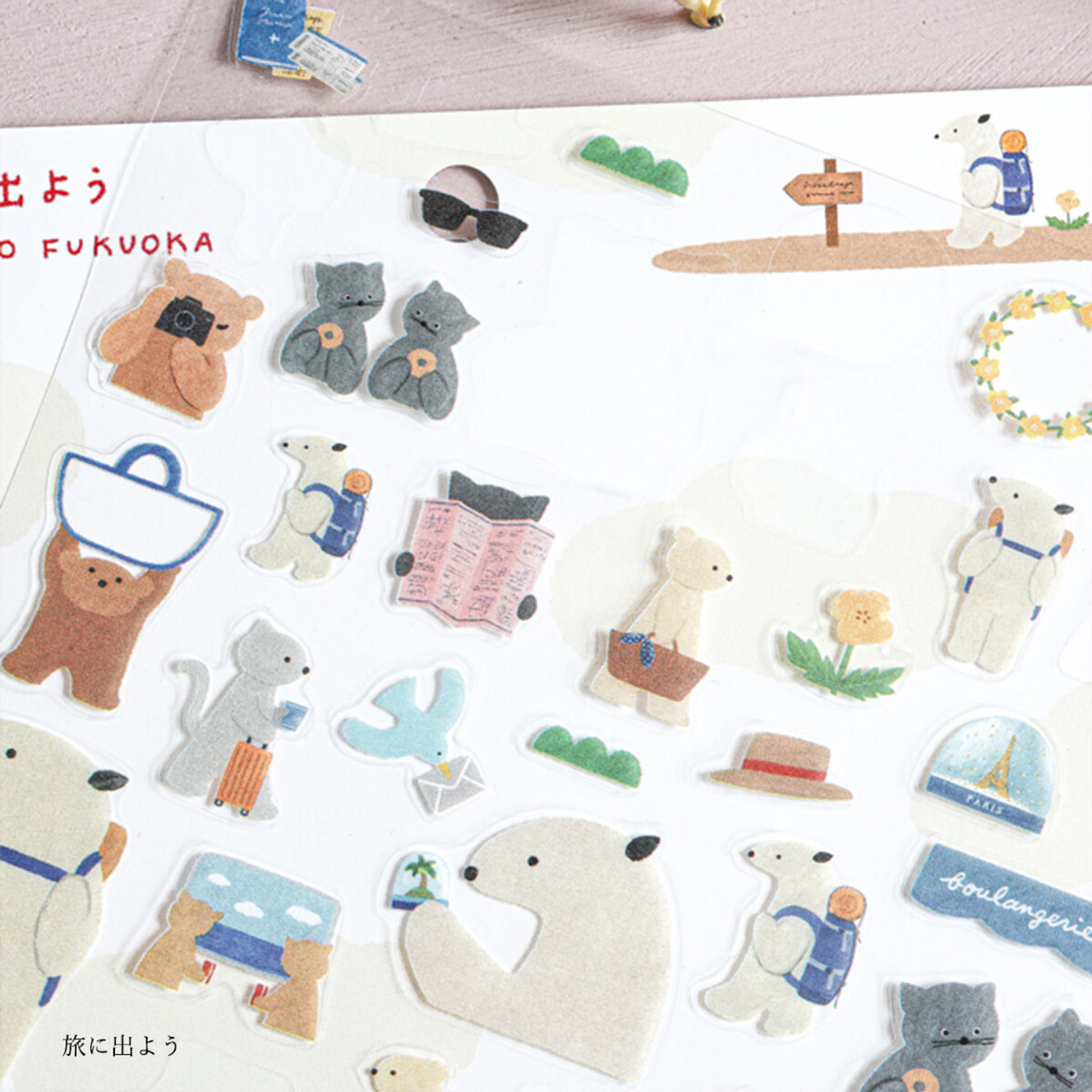 Cozyca Products - Planner Sticker - Mariko Fukuoka - Trip