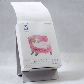 Dodolulu - 2026 Calendar - 365 Day To Day